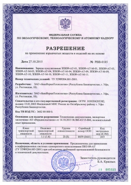 Разрешение 4