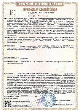 5 Сертификат