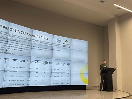 BVT participated in the scientific and technical conference of LLC “RN-BashNIPIneft” with a report on the production experience in applying the Plug&Perf technology at the facilities of PJSC “NK Rosneft”